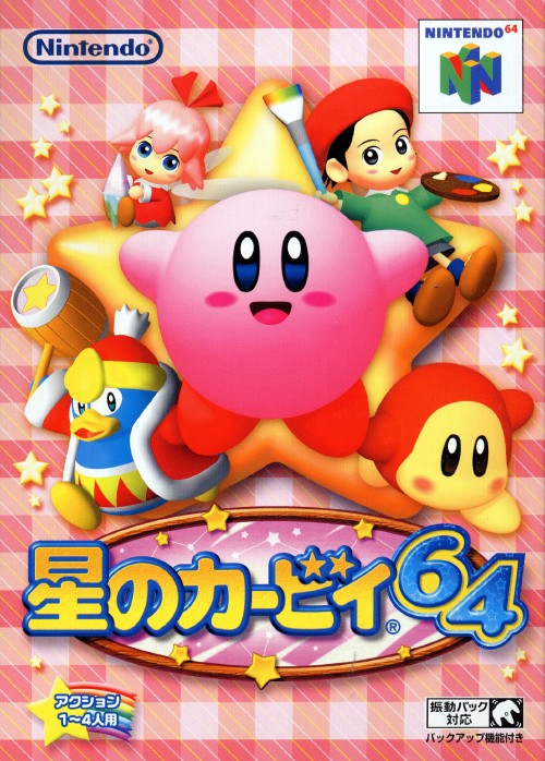 Kirby 64 PC Full Español | BlizzBoyGames